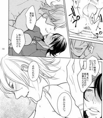 [BORO ZS (Hyakuichi Nemu)] BOROZS Usagi Tora Sairoku 2 – Tiger & Bunny dj [JP] – Gay Manga sex 153