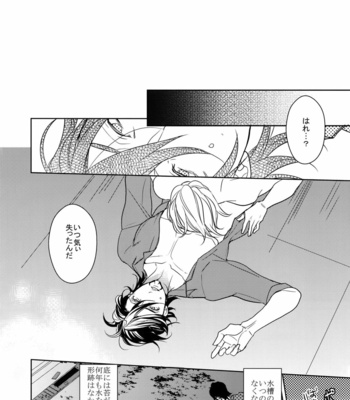 [BORO ZS (Hyakuichi Nemu)] BOROZS Usagi Tora Sairoku 2 – Tiger & Bunny dj [JP] – Gay Manga sex 155