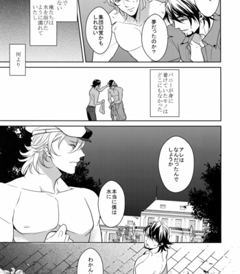 [BORO ZS (Hyakuichi Nemu)] BOROZS Usagi Tora Sairoku 2 – Tiger & Bunny dj [JP] – Gay Manga sex 156