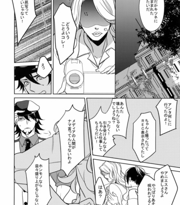 [BORO ZS (Hyakuichi Nemu)] BOROZS Usagi Tora Sairoku 2 – Tiger & Bunny dj [JP] – Gay Manga sex 157