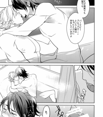 [BORO ZS (Hyakuichi Nemu)] BOROZS Usagi Tora Sairoku 2 – Tiger & Bunny dj [JP] – Gay Manga sex 160