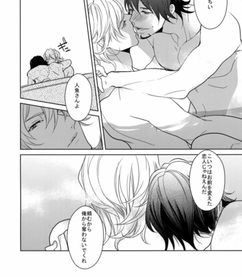 [BORO ZS (Hyakuichi Nemu)] BOROZS Usagi Tora Sairoku 2 – Tiger & Bunny dj [JP] – Gay Manga sex 161