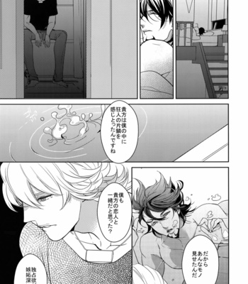 [BORO ZS (Hyakuichi Nemu)] BOROZS Usagi Tora Sairoku 2 – Tiger & Bunny dj [JP] – Gay Manga sex 162