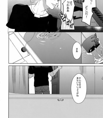 [BORO ZS (Hyakuichi Nemu)] BOROZS Usagi Tora Sairoku 2 – Tiger & Bunny dj [JP] – Gay Manga sex 165