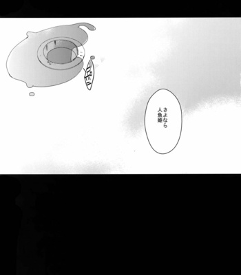 [BORO ZS (Hyakuichi Nemu)] BOROZS Usagi Tora Sairoku 2 – Tiger & Bunny dj [JP] – Gay Manga sex 166