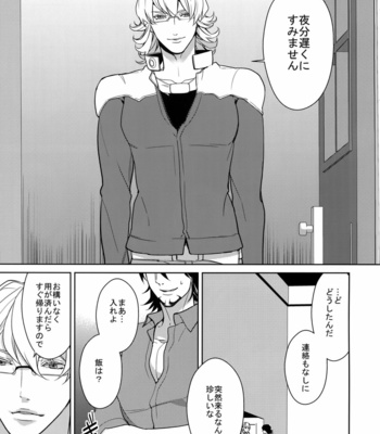 [BORO ZS (Hyakuichi Nemu)] BOROZS Usagi Tora Sairoku 2 – Tiger & Bunny dj [JP] – Gay Manga sex 170