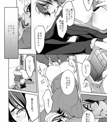[BORO ZS (Hyakuichi Nemu)] BOROZS Usagi Tora Sairoku 2 – Tiger & Bunny dj [JP] – Gay Manga sex 175