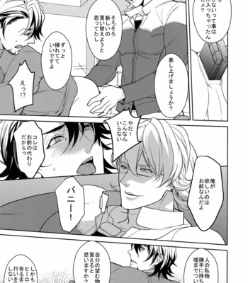 [BORO ZS (Hyakuichi Nemu)] BOROZS Usagi Tora Sairoku 2 – Tiger & Bunny dj [JP] – Gay Manga sex 176