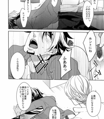 [BORO ZS (Hyakuichi Nemu)] BOROZS Usagi Tora Sairoku 2 – Tiger & Bunny dj [JP] – Gay Manga sex 177