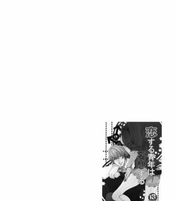 [BORO ZS (Hyakuichi Nemu)] BOROZS Usagi Tora Sairoku 2 – Tiger & Bunny dj [JP] – Gay Manga sex 185