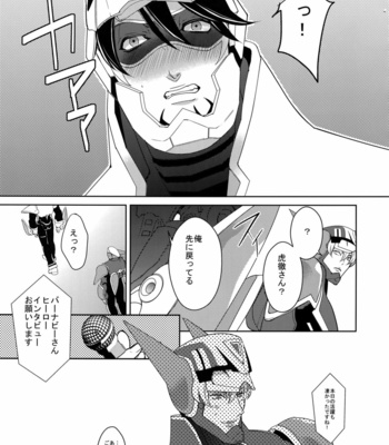 [BORO ZS (Hyakuichi Nemu)] BOROZS Usagi Tora Sairoku 2 – Tiger & Bunny dj [JP] – Gay Manga sex 186