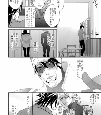 [BORO ZS (Hyakuichi Nemu)] BOROZS Usagi Tora Sairoku 2 – Tiger & Bunny dj [JP] – Gay Manga sex 187