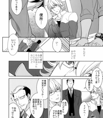 [BORO ZS (Hyakuichi Nemu)] BOROZS Usagi Tora Sairoku 2 – Tiger & Bunny dj [JP] – Gay Manga sex 199