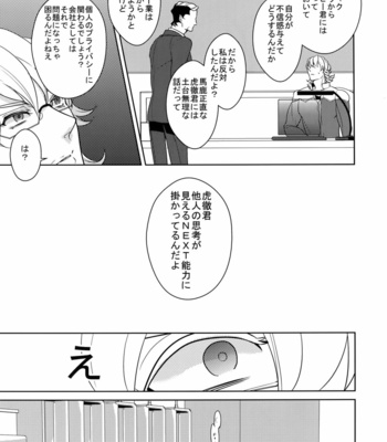 [BORO ZS (Hyakuichi Nemu)] BOROZS Usagi Tora Sairoku 2 – Tiger & Bunny dj [JP] – Gay Manga sex 200