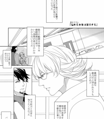 [BORO ZS (Hyakuichi Nemu)] BOROZS Usagi Tora Sairoku 2 – Tiger & Bunny dj [JP] – Gay Manga sex 202