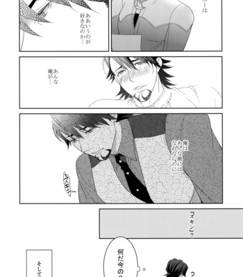 [BORO ZS (Hyakuichi Nemu)] BOROZS Usagi Tora Sairoku 2 – Tiger & Bunny dj [JP] – Gay Manga sex 207