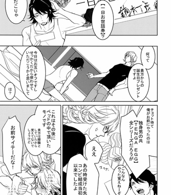 [BORO ZS (Hyakuichi Nemu)] BOROZS Usagi Tora Sairoku 2 – Tiger & Bunny dj [JP] – Gay Manga sex 210