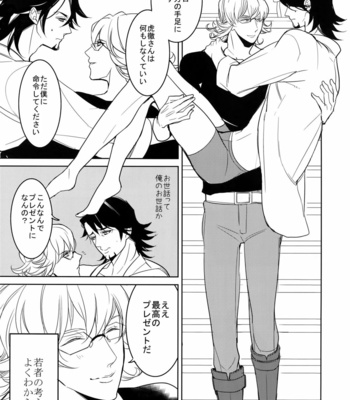 [BORO ZS (Hyakuichi Nemu)] BOROZS Usagi Tora Sairoku 2 – Tiger & Bunny dj [JP] – Gay Manga sex 212