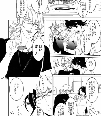 [BORO ZS (Hyakuichi Nemu)] BOROZS Usagi Tora Sairoku 2 – Tiger & Bunny dj [JP] – Gay Manga sex 213