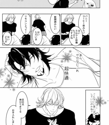 [BORO ZS (Hyakuichi Nemu)] BOROZS Usagi Tora Sairoku 2 – Tiger & Bunny dj [JP] – Gay Manga sex 214
