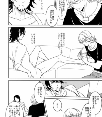 [BORO ZS (Hyakuichi Nemu)] BOROZS Usagi Tora Sairoku 2 – Tiger & Bunny dj [JP] – Gay Manga sex 215
