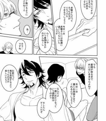 [BORO ZS (Hyakuichi Nemu)] BOROZS Usagi Tora Sairoku 2 – Tiger & Bunny dj [JP] – Gay Manga sex 216
