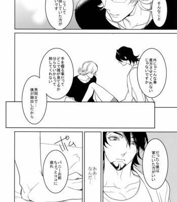 [BORO ZS (Hyakuichi Nemu)] BOROZS Usagi Tora Sairoku 2 – Tiger & Bunny dj [JP] – Gay Manga sex 217