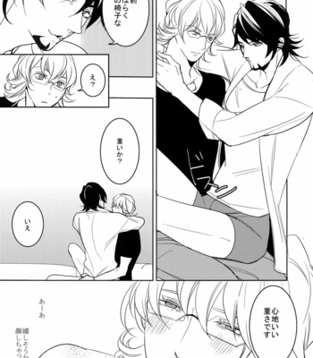 [BORO ZS (Hyakuichi Nemu)] BOROZS Usagi Tora Sairoku 2 – Tiger & Bunny dj [JP] – Gay Manga sex 218