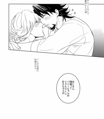 [BORO ZS (Hyakuichi Nemu)] BOROZS Usagi Tora Sairoku 2 – Tiger & Bunny dj [JP] – Gay Manga sex 219