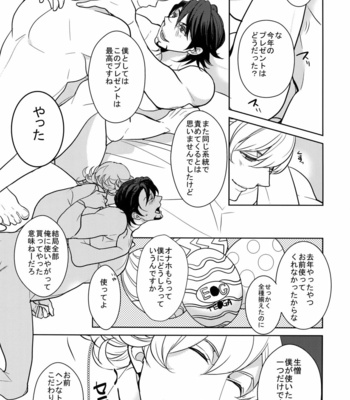 [BORO ZS (Hyakuichi Nemu)] BOROZS Usagi Tora Sairoku 2 – Tiger & Bunny dj [JP] – Gay Manga sex 222