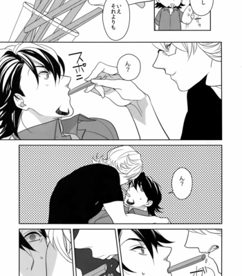 [BORO ZS (Hyakuichi Nemu)] BOROZS Usagi Tora Sairoku 2 – Tiger & Bunny dj [JP] – Gay Manga sex 230