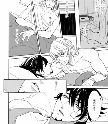 [BORO ZS (Hyakuichi Nemu)] BOROZS Usagi Tora Sairoku 2 – Tiger & Bunny dj [JP] – Gay Manga sex 233