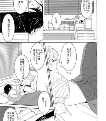 [BORO ZS (Hyakuichi Nemu)] BOROZS Usagi Tora Sairoku 2 – Tiger & Bunny dj [JP] – Gay Manga sex 234