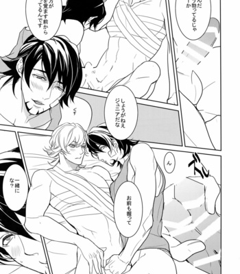 [BORO ZS (Hyakuichi Nemu)] BOROZS Usagi Tora Sairoku 2 – Tiger & Bunny dj [JP] – Gay Manga sex 236