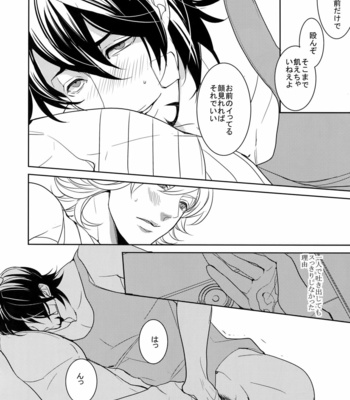 [BORO ZS (Hyakuichi Nemu)] BOROZS Usagi Tora Sairoku 2 – Tiger & Bunny dj [JP] – Gay Manga sex 237