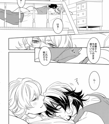 [BORO ZS (Hyakuichi Nemu)] BOROZS Usagi Tora Sairoku 2 – Tiger & Bunny dj [JP] – Gay Manga sex 239