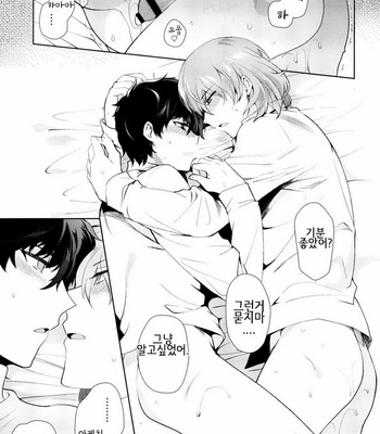 [downbeat(kirimoto yuuji)] Reverse Game – persona 5 dj [kr] – Gay Manga sex 22