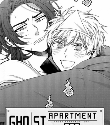 [Luria] Yuurei Mansion 505 [Eng] – Gay Manga sex 4