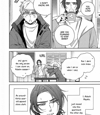 [Luria] Yuurei Mansion 505 [Eng] – Gay Manga sex 5