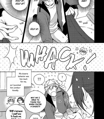 [Luria] Yuurei Mansion 505 [Eng] – Gay Manga sex 10