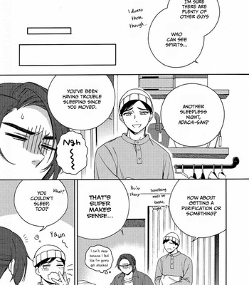 [Luria] Yuurei Mansion 505 [Eng] – Gay Manga sex 12
