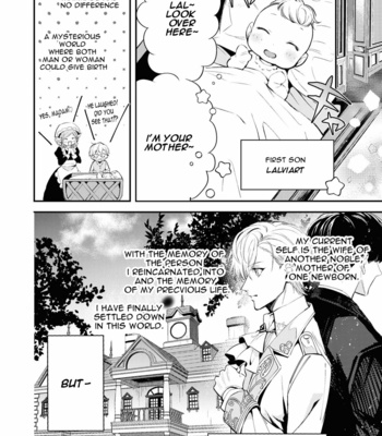 I’m Mediocre ♂, but I’m Loved in a Different World Anthology Comics [Eng] – Gay Manga sex 3