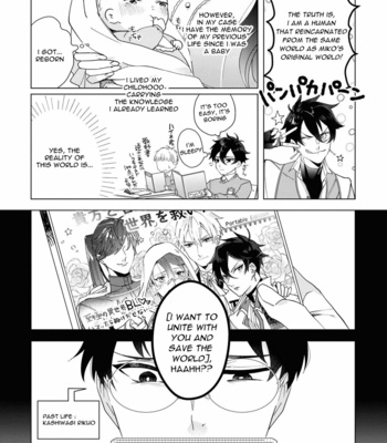 I’m Mediocre ♂, but I’m Loved in a Different World Anthology Comics [Eng] – Gay Manga sex 90