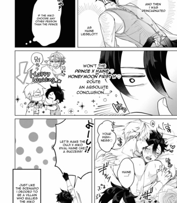 I’m Mediocre ♂, but I’m Loved in a Different World Anthology Comics [Eng] – Gay Manga sex 92