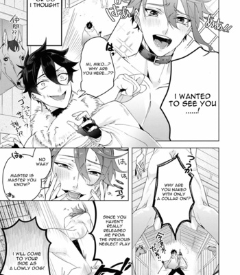 I’m Mediocre ♂, but I’m Loved in a Different World Anthology Comics [Eng] – Gay Manga sex 95
