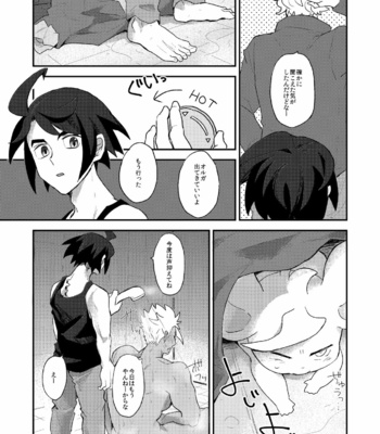 [DaDa (Nejime)] Orga Nibun no Ichi – Mobile Suit Gundam Tekketsu no Orphans dj [JP] – Gay Manga sex 10