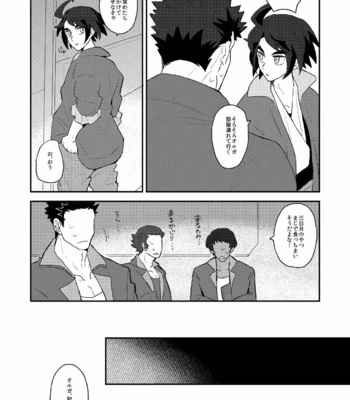 [DaDa (Nejime)] Orga Nibun no Ichi – Mobile Suit Gundam Tekketsu no Orphans dj [JP] – Gay Manga sex 13