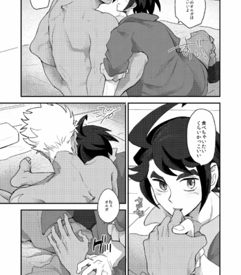 [DaDa (Nejime)] Orga Nibun no Ichi – Mobile Suit Gundam Tekketsu no Orphans dj [JP] – Gay Manga sex 20