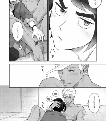 [DaDa (Nejime)] Orga Nibun no Ichi – Mobile Suit Gundam Tekketsu no Orphans dj [JP] – Gay Manga sex 21