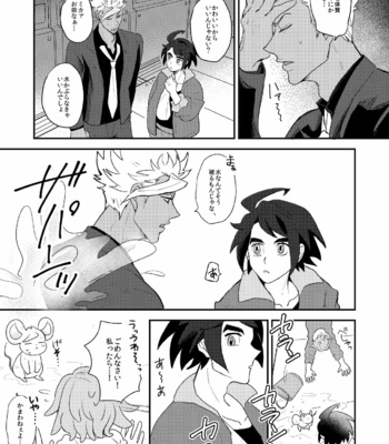 [DaDa (Nejime)] Orga Nibun no Ichi – Mobile Suit Gundam Tekketsu no Orphans dj [JP] – Gay Manga sex 6